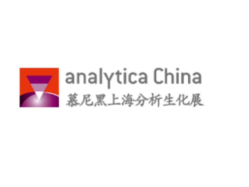 Sciway представит свою продукцию на выставке Analytics China 2024